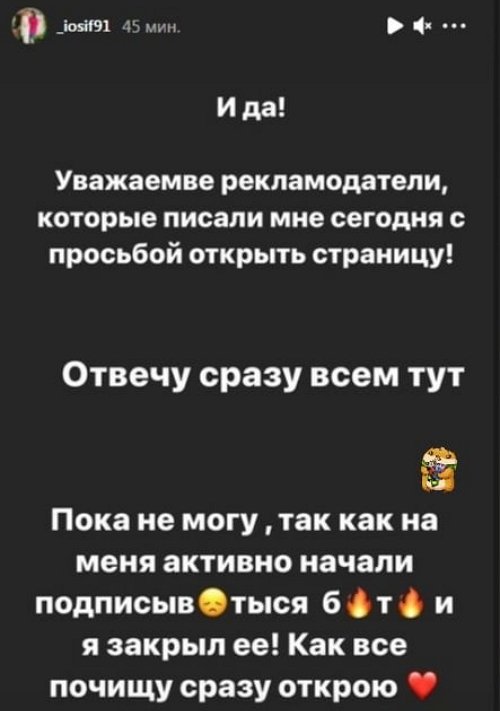 Иосиф Оганесян: Мне очень жаль, что есть такие люди