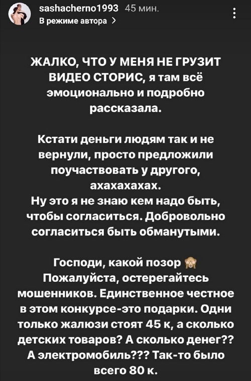 Иосиф Оганесян: Мне очень жаль, что есть такие люди