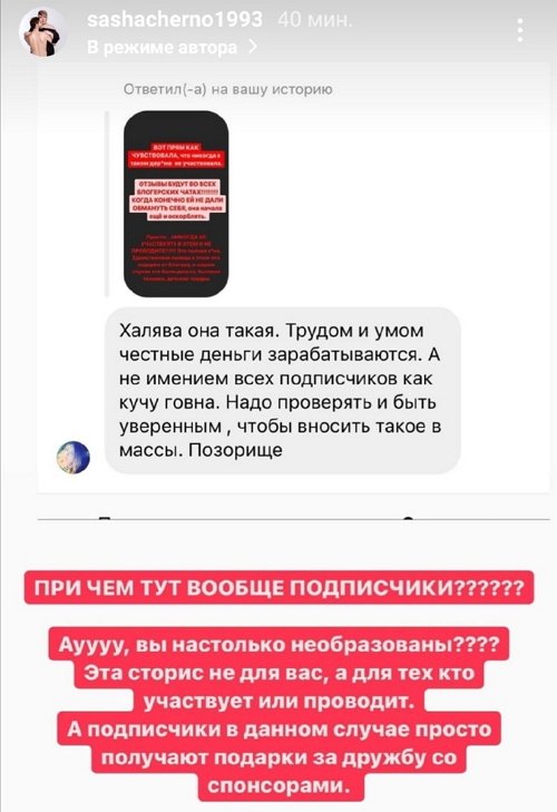 Иосиф Оганесян: Мне очень жаль, что есть такие люди