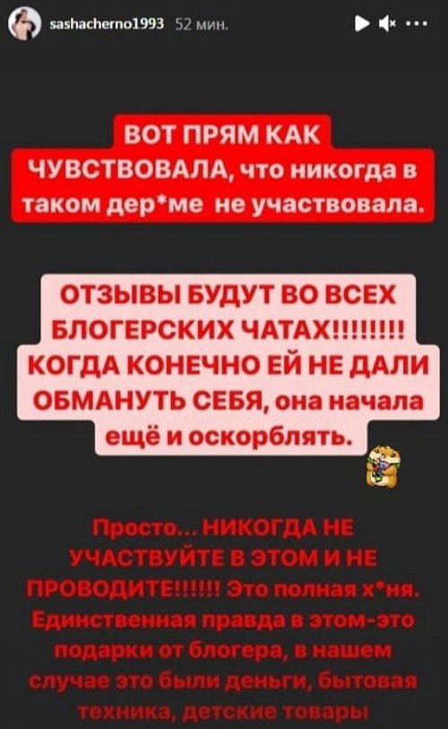 Иосиф Оганесян: Мне очень жаль, что есть такие люди