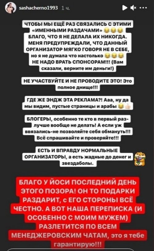 Иосиф Оганесян: Мне очень жаль, что есть такие люди
