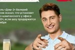 Роман Тертишный: Пляски на костях - не дело чести
