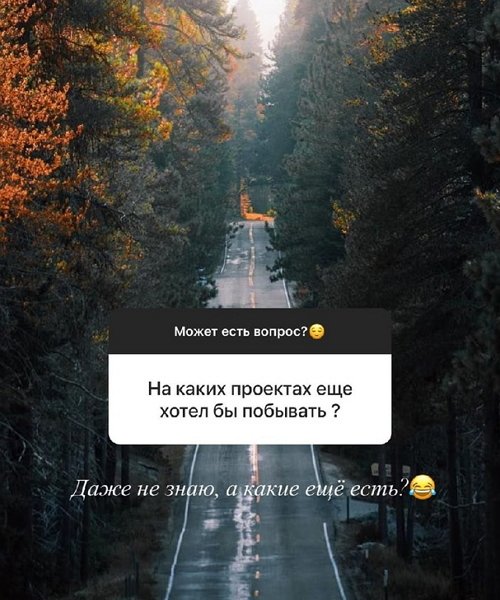 Владимир Вартанян покинул Дом-2