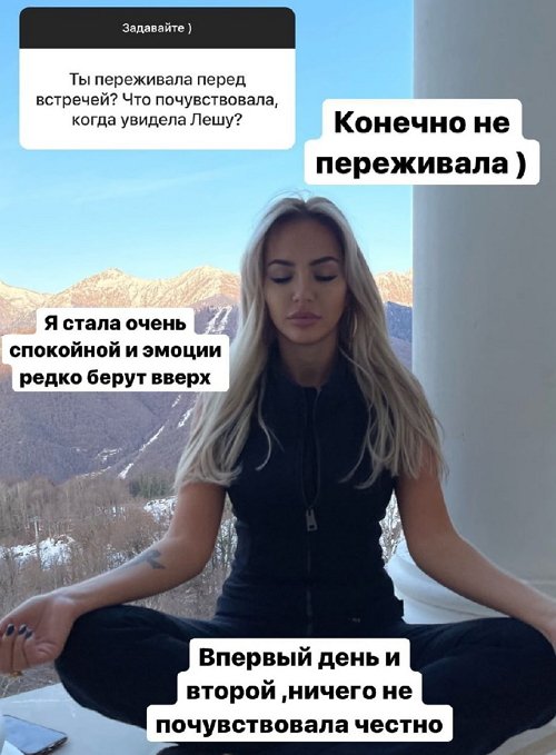 Лиза Триандафилиди: Это очень смешно