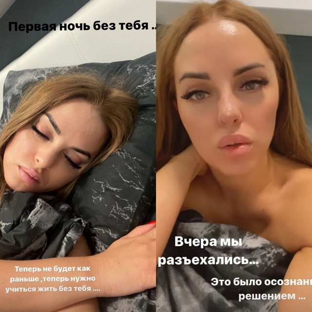 Юлия Ефременкова: Теперь только я