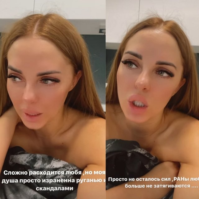 Юлия Ефременкова: Теперь только я
