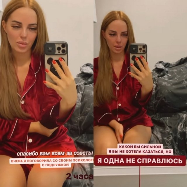 Юлия Ефременкова: Теперь только я