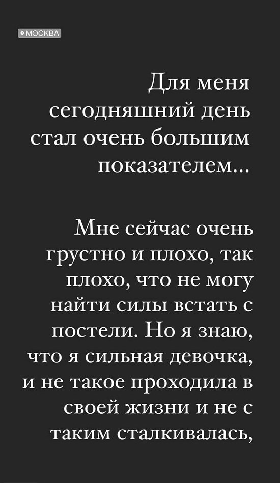 Мария Давидова: А реакции ноль!