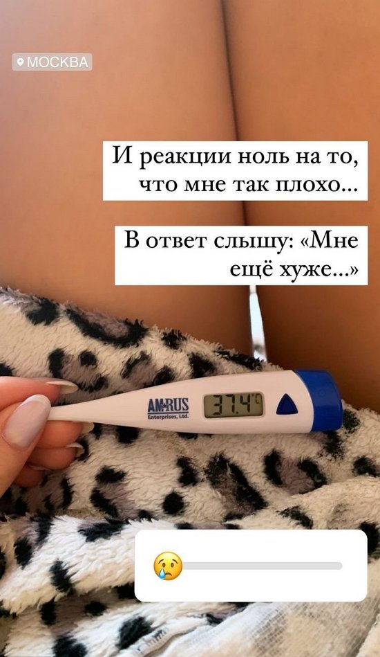 Мария Давидова: А реакции ноль!