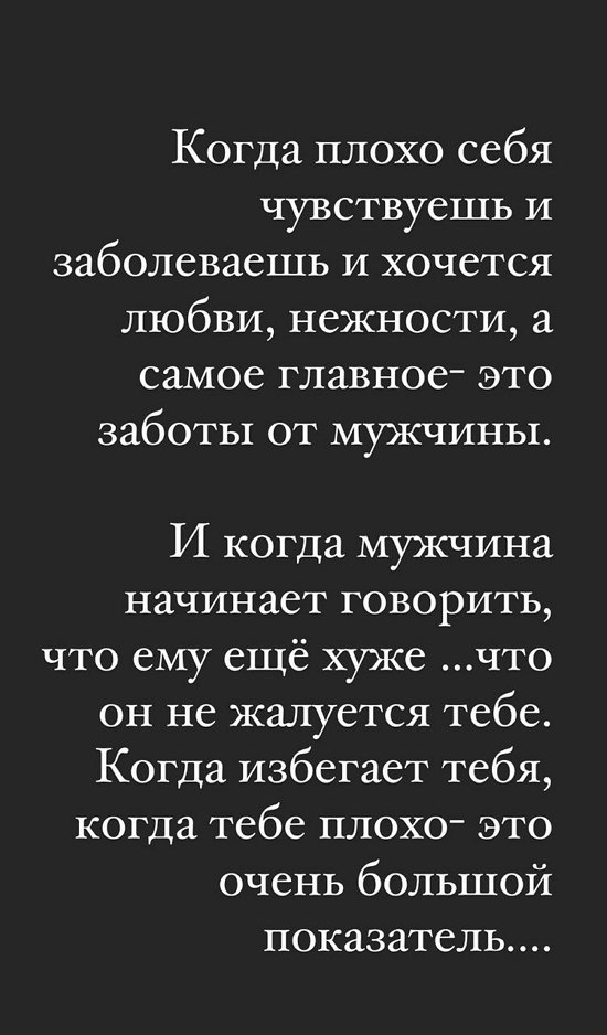 Мария Давидова: А реакции ноль!