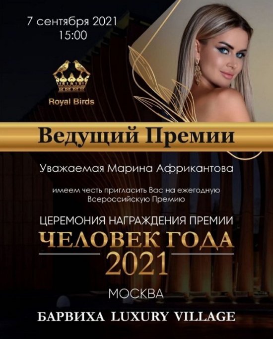 Марина Африкантова: Я волнуюсь и не нахожу себе места! Марина Африкантова: Я волнуюсь и не нахожу себе места!