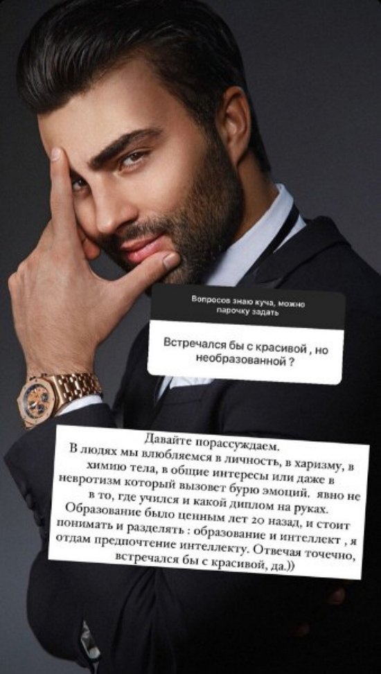 Алексей Чайчиц: Я знаю все его секретики!