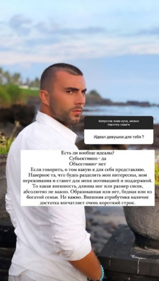 Алексей Чайчиц: Я знаю все его секретики!