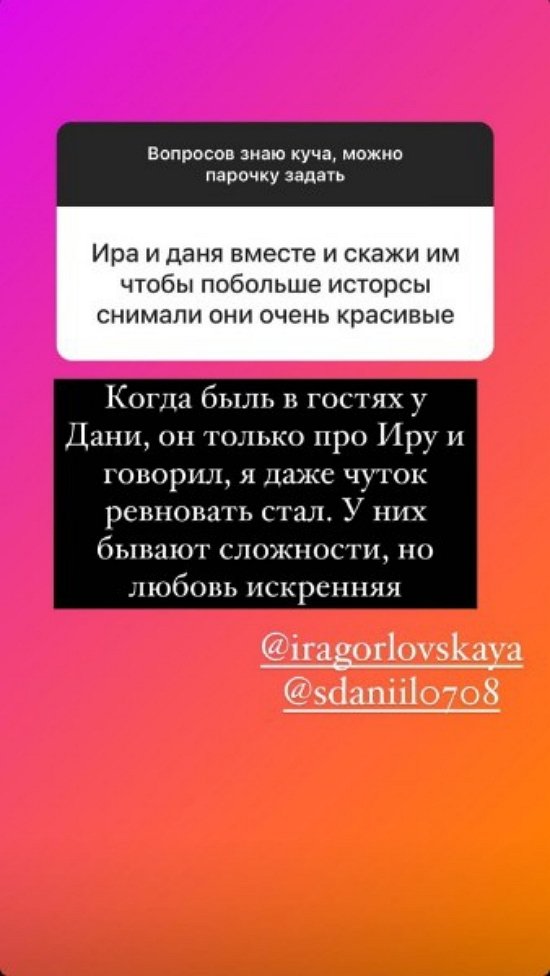 Алексей Чайчиц: Я знаю все его секретики!