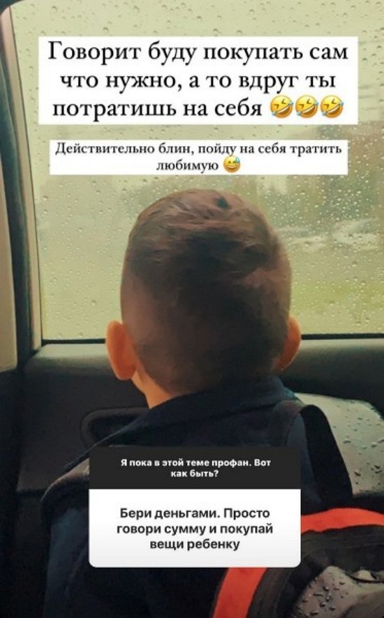 Алиана Устиненко: Склоняюсь к тому, чтобы подать на алименты