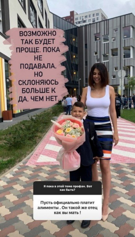 Алиана Устиненко: Склоняюсь к тому, чтобы подать на алименты