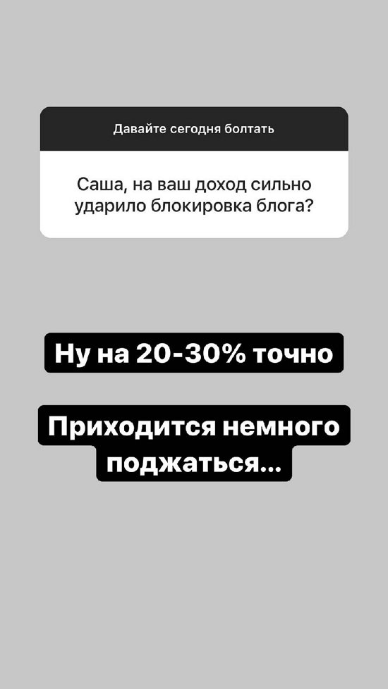 Александра Черно: Там тесно и они хотят в Москву