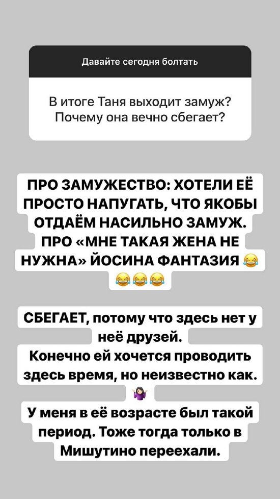 Александра Черно: Там тесно и они хотят в Москву