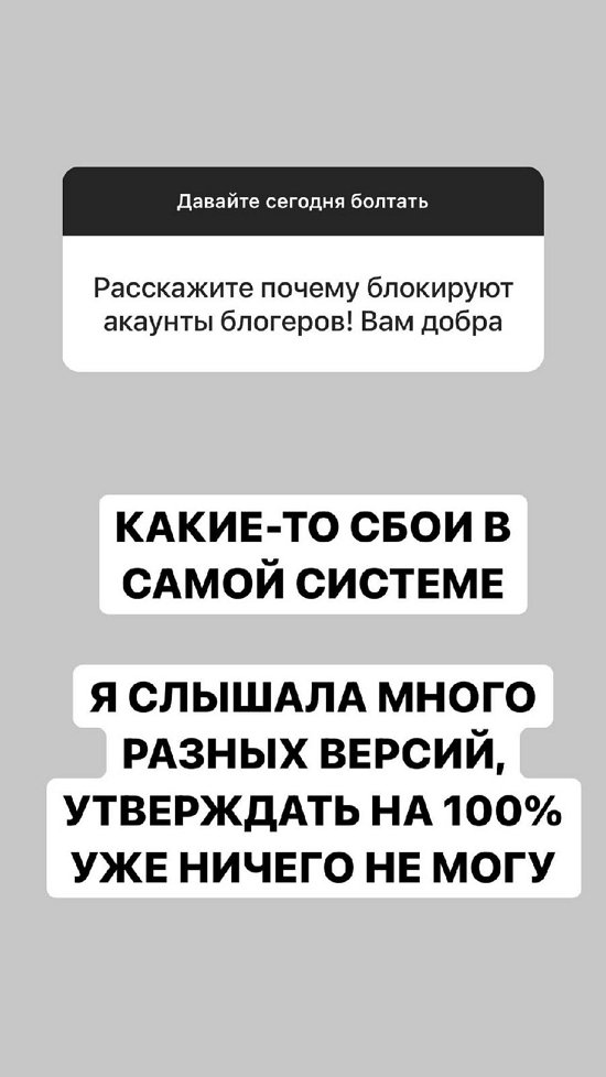 Александра Черно: Там тесно и они хотят в Москву