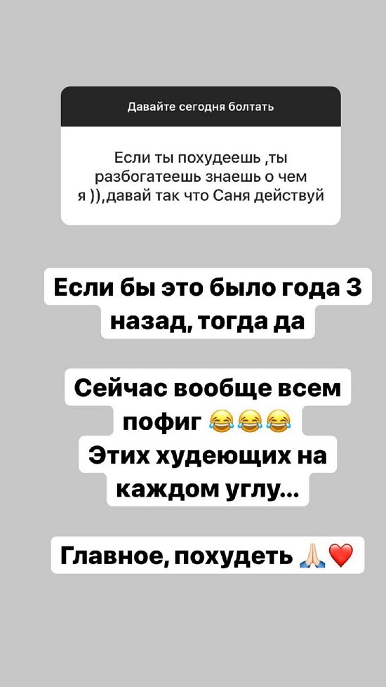 Александра Черно: Там тесно и они хотят в Москву