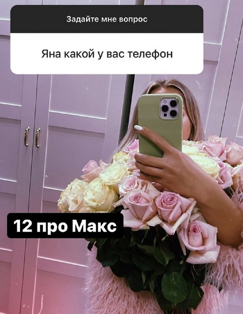Яна Африкантова: Болею