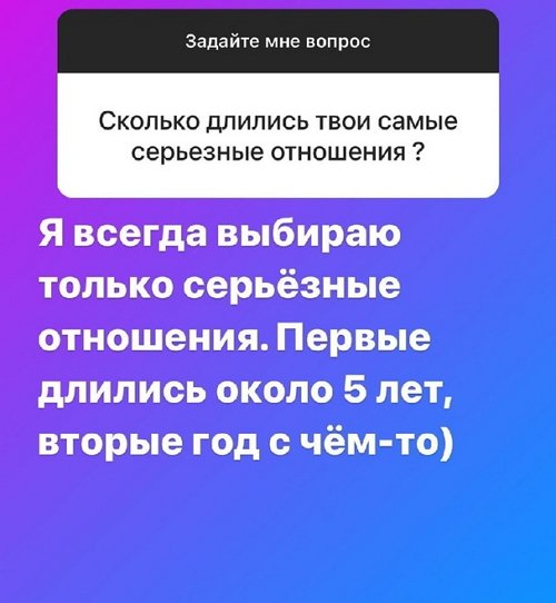 Яна Африкантова: Болею