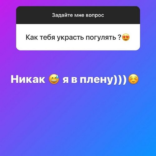 Яна Африкантова: Болею