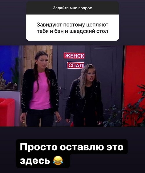 Яна Африкантова: Болею