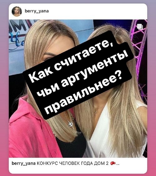 Яна Африкантова: Болею