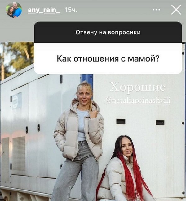 Анастасия Роинашвили: Если это заставляет биться сердце... Анастасия Роинашвили: Если это заставляет биться сердце...