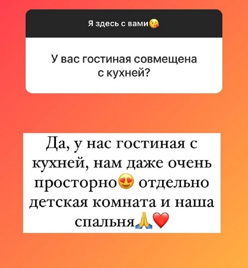 Ольга Рапунцель: Мы близко пока не общаемся