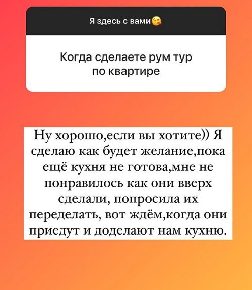 Ольга Рапунцель: Мы близко пока не общаемся