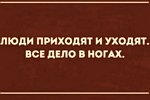 Мнение о событиях на Доме-2 (13.09.2021)