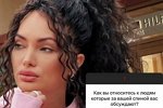 Евгения Феофилактова: Никогда там не была!