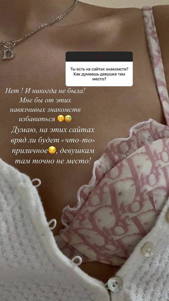 Евгения Феофилактова: Никогда там не была!