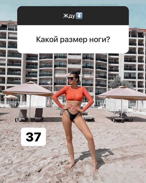 Велена Саидова: Приняла решение, что не вернусь!
