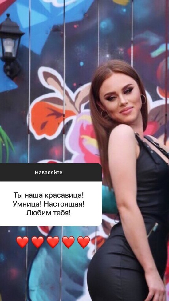 Екатерина Горина: Не люблю делиться мечтами