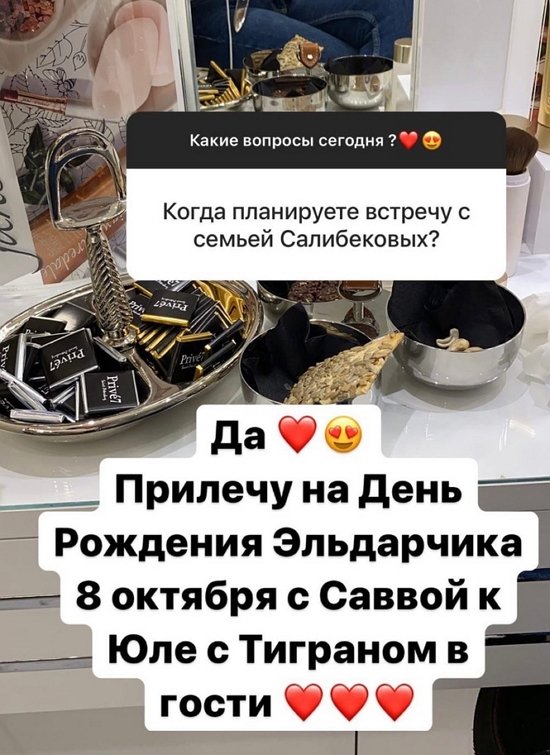 Катя Колисниченко: Замужним не стоит принимать букеты от других мужчин