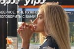 Юлия Жукова: Моя душа кричит