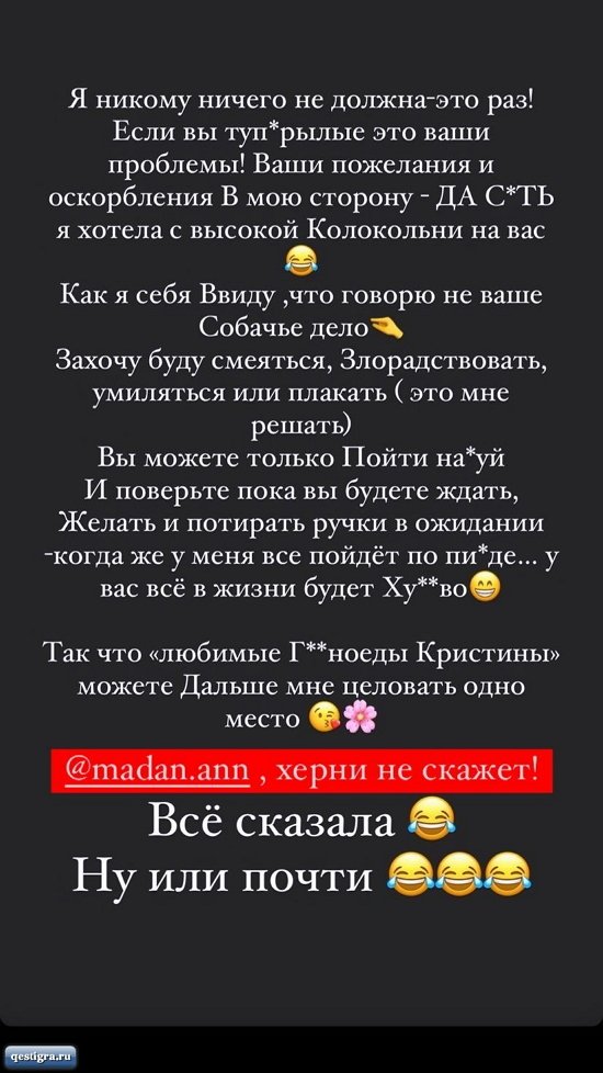 Анастасия Бигрина: Я самая добрая и милая!