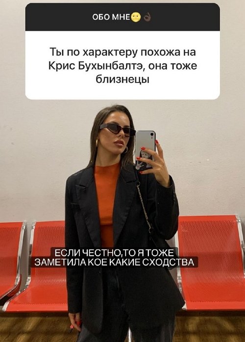 Алёна Опенченко: Я с Глебом не буду