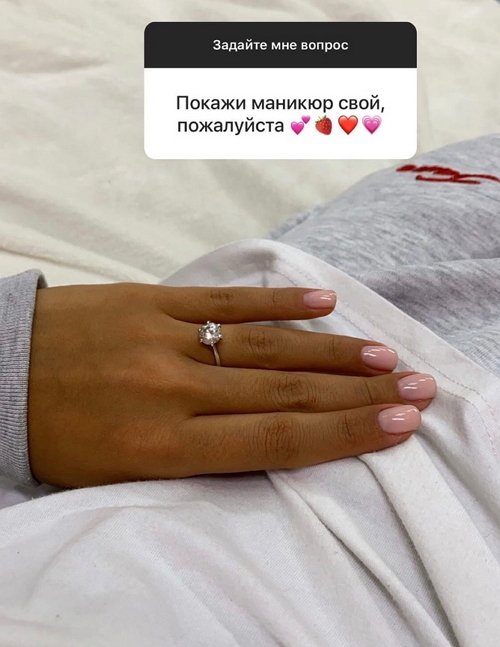 Анна Мадан: Пошли вон с моей страницы!
