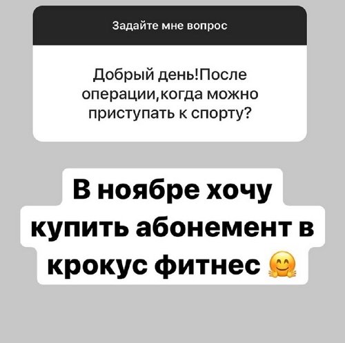 Александра Черно: Жалею, что раньше не ушли