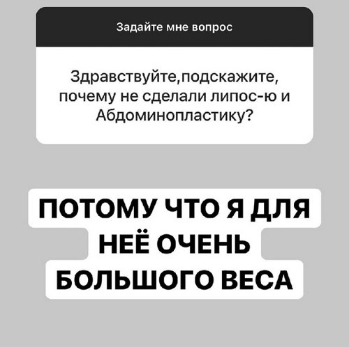 Александра Черно: Жалею, что раньше не ушли