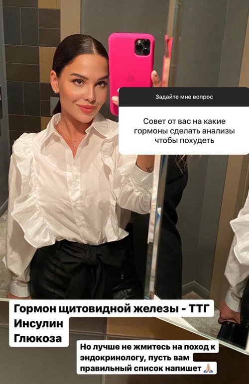 Екатерина Колисниченко: Не хочу рисковать здоровьем