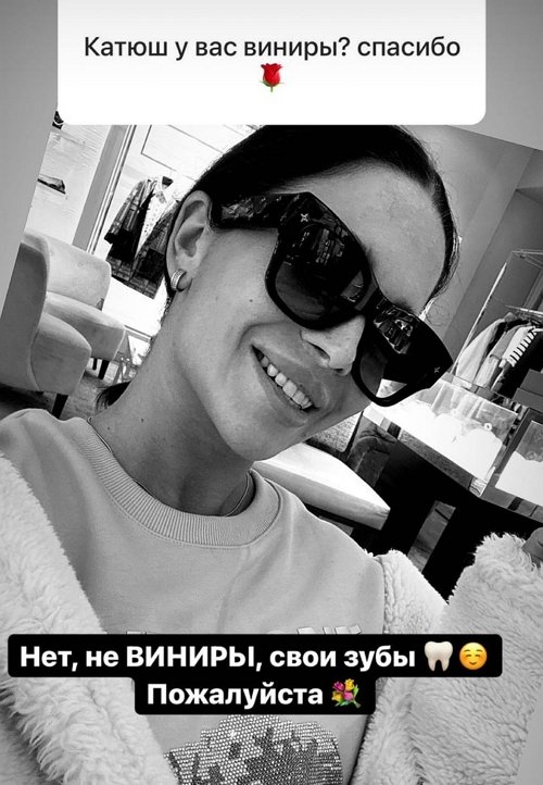 Екатерина Колисниченко: Не хочу рисковать здоровьем