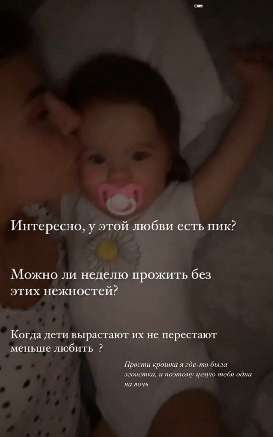 Ольга Жарикова: Он даже не интересуется дочкой