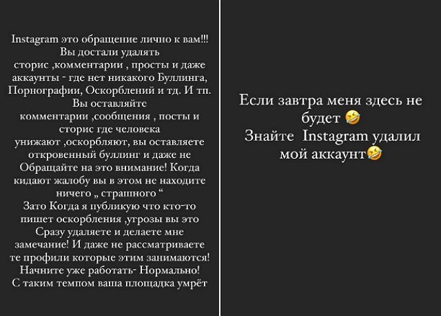 Анна Мадан: С таким темпом ваша площадка умрёт