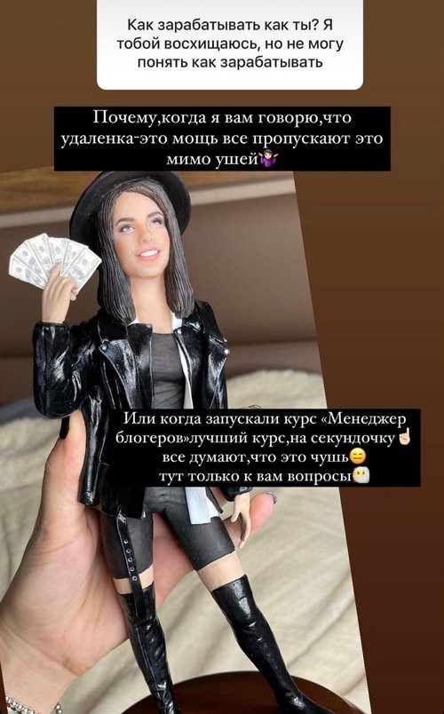Ирина Пинчук: Остановились на одном варианте
