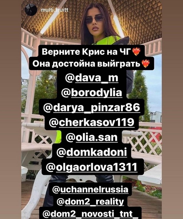 Ольга Сан: Все зрители телеканала "Ю" просят вернуть Кристину Ольга Сан: Все зрители телеканала "Ю" просят вернуть Кристину